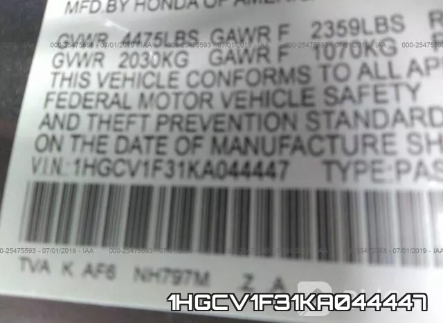 1HGCV1F31KA044447 фото 10