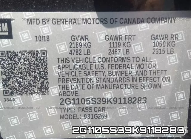 2G1105S39K9118283 фото 10