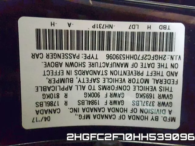 2HGFC2F70HH539096 фото 2