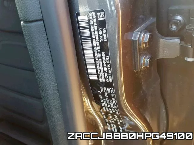 ZACCJBBB0HPG49100 фото 2