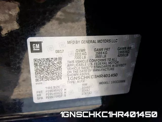 1GNSCHKC1HR401450 фото 2