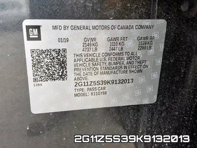 2G11Z5S39K9132013 фото 2