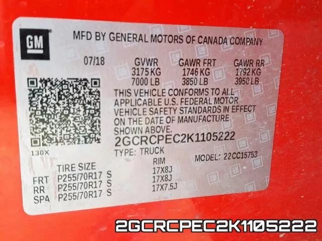 2GCRCPEC2K1105222 фото 2