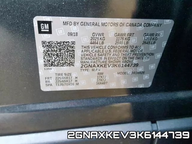 2GNAXKEV3K6144739 фото 2