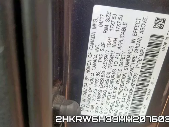 2HKRW6H33HH207603 фото 2