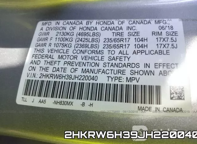 2HKRW6H39JH220040 фото 10