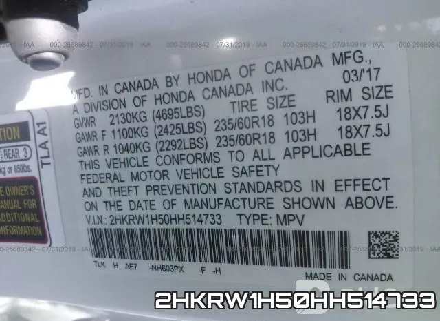 2HKRW1H50HH514733 фото 10