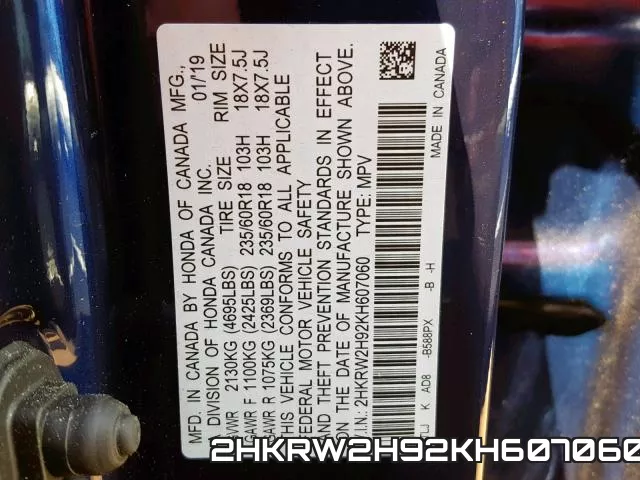 2HKRW2H92KH607060 фото 2