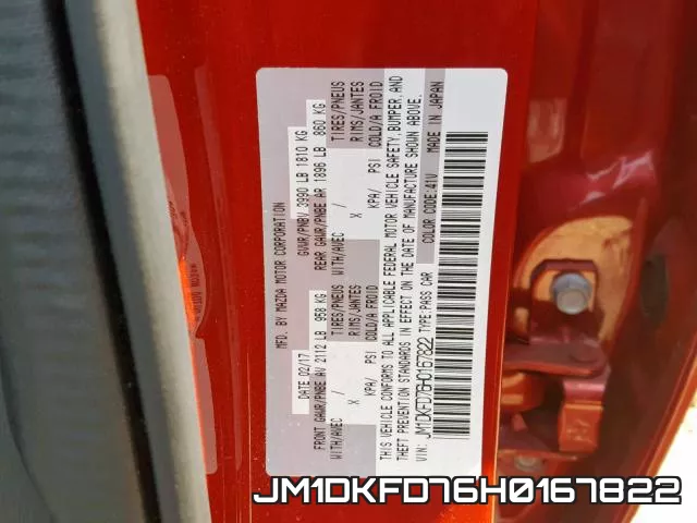 JM1DKFD76H0167822 фото 2