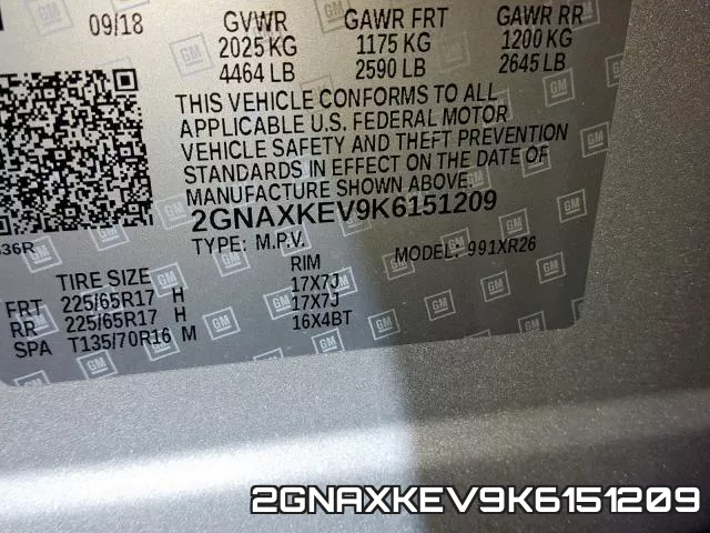 2GNAXKEV9K6151209 фото 2