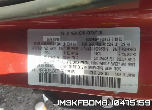 JM3KFBDM8J0475159 фото 10