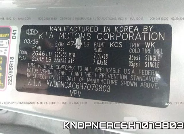 KNDPNCAC6H7079803 фото 10