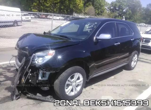 2GNALBEK5H1615393 фото 3