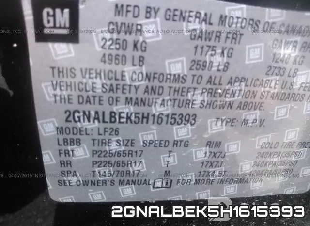2GNALBEK5H1615393 фото 10