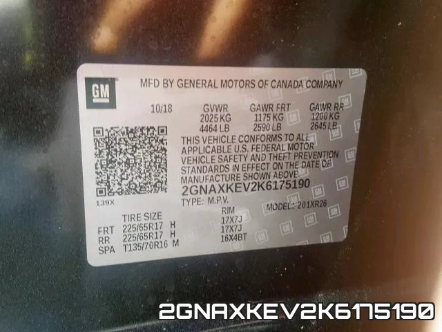 2GNAXKEV2K6175190 фото 2
