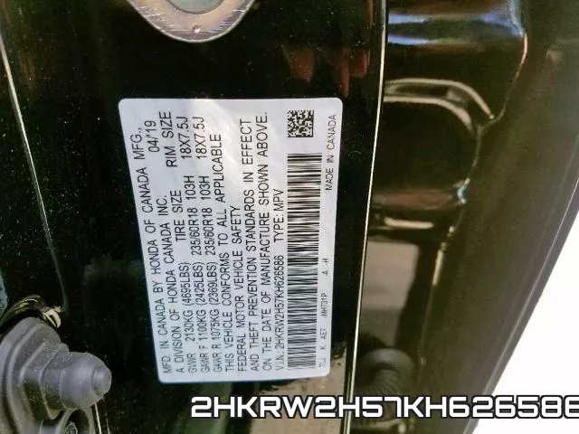 2HKRW2H57KH626586 фото 2