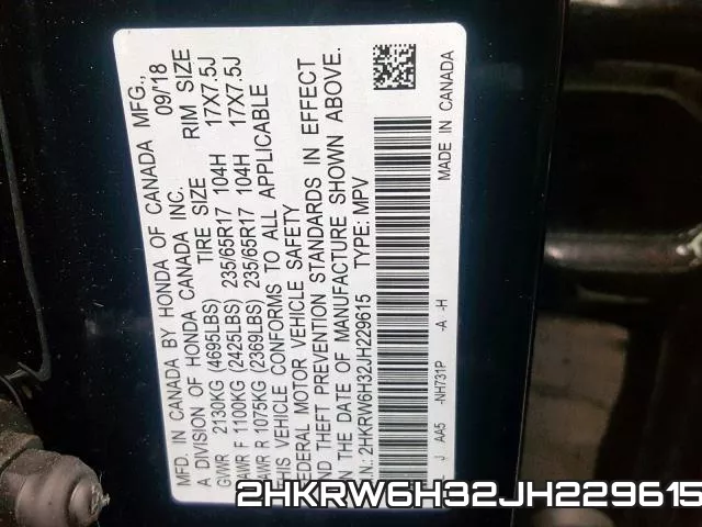 2HKRW6H32JH229615 фото 2
