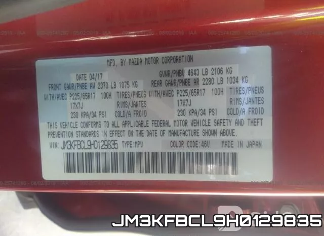JM3KFBCL9H0129835 фото 10