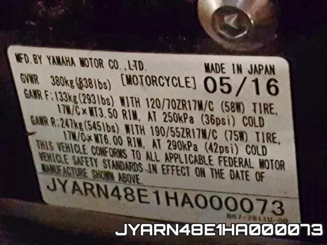 JYARN48E1HA000073 фото 2