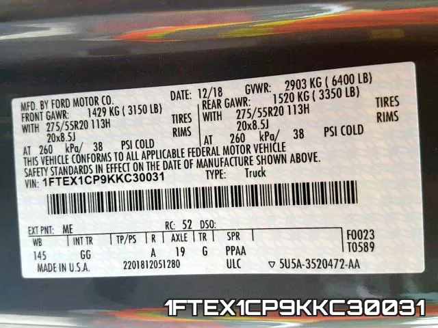 1FTEX1CP9KKC30031 фото 2