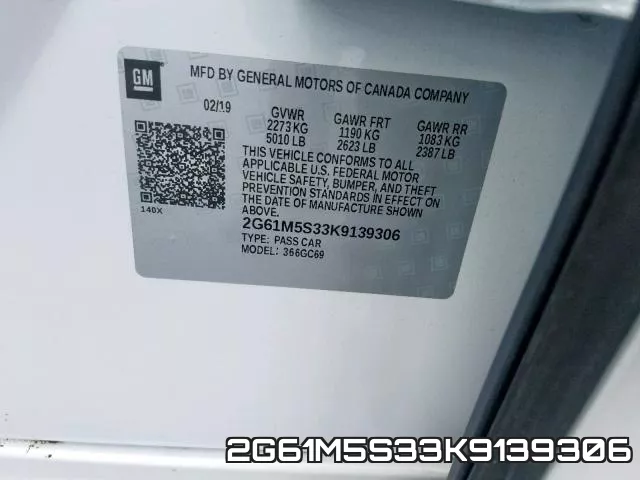 2G61M5S33K9139306 фото 2