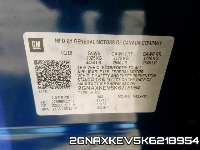 2GNAXKEV5K6218954 фото 2