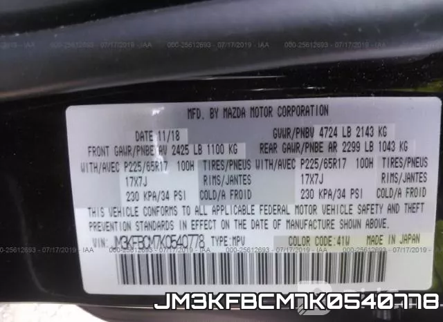 JM3KFBCM7K0540778 фото 10