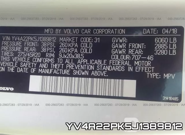 YV4A22PK5J1389812 фото 10