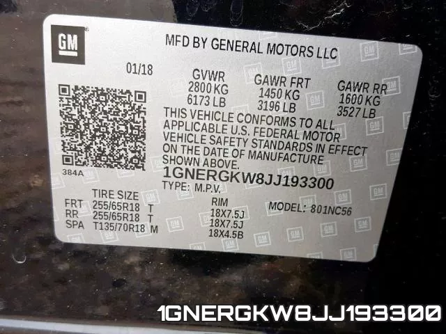 1GNERGKW8JJ193300 фото 2