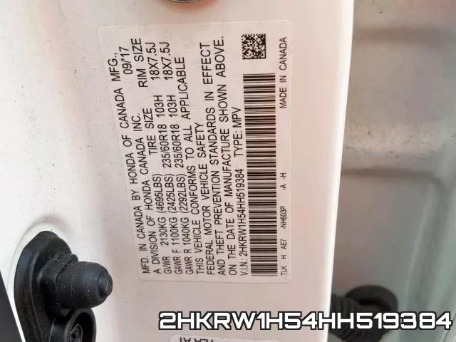 2HKRW1H54HH519384 фото 2
