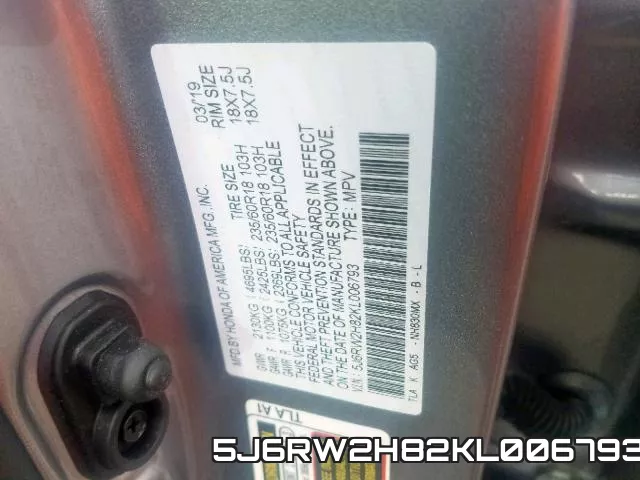 5J6RW2H82KL006793 фото 2