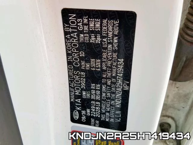 KNDJN2A25H7419434 фото 2
