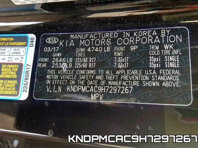 KNDPMCAC9H7297267 фото 2
