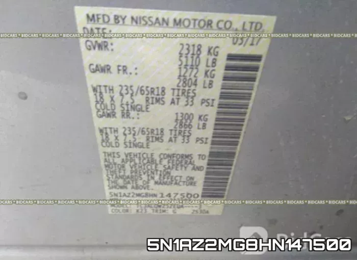 5N1AZ2MG8HN147500 фото 10