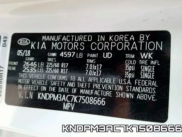 KNDPM3AC7K7508666 фото 2
