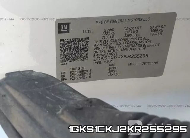 1GKS1CKJ2KR255295 фото 10