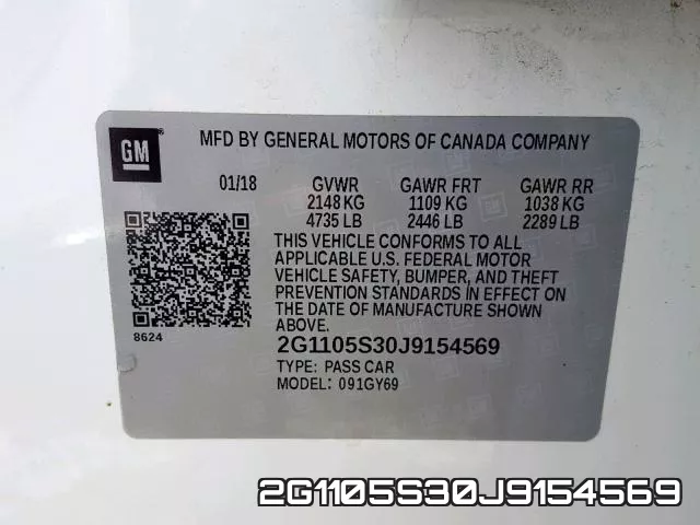 2G1105S30J9154569 фото 2