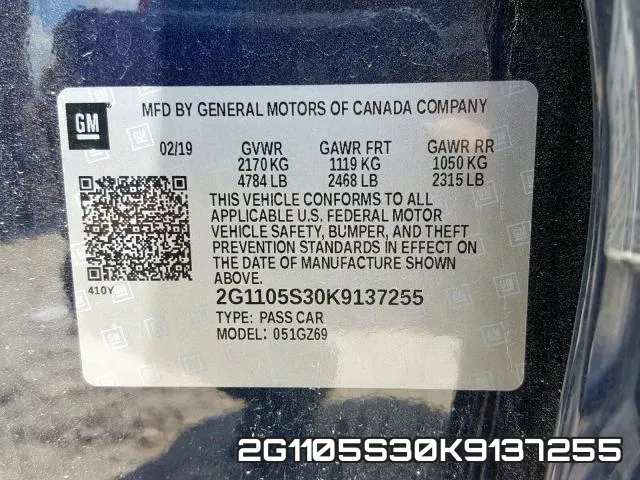 2G1105S30K9137255 фото 2