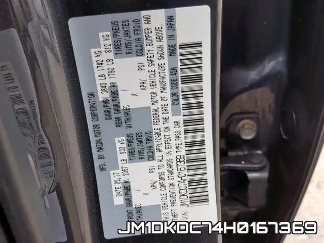 JM1DKDC74H0167369 фото 2