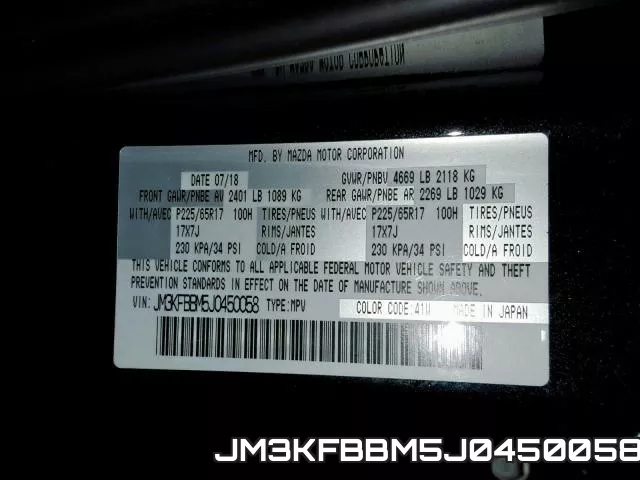 JM3KFBBM5J0450058 фото 2
