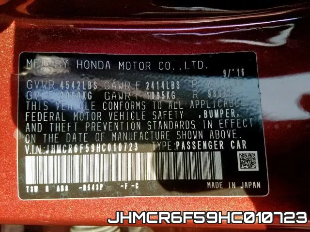 JHMCR6F59HC010723 фото 2