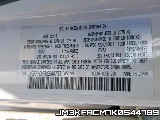 JM3KFACM7K0544789 фото 2