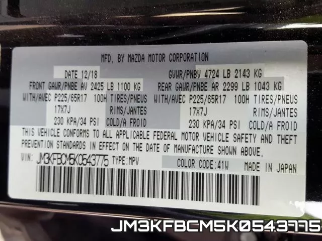 JM3KFBCM5K0543775 фото 2
