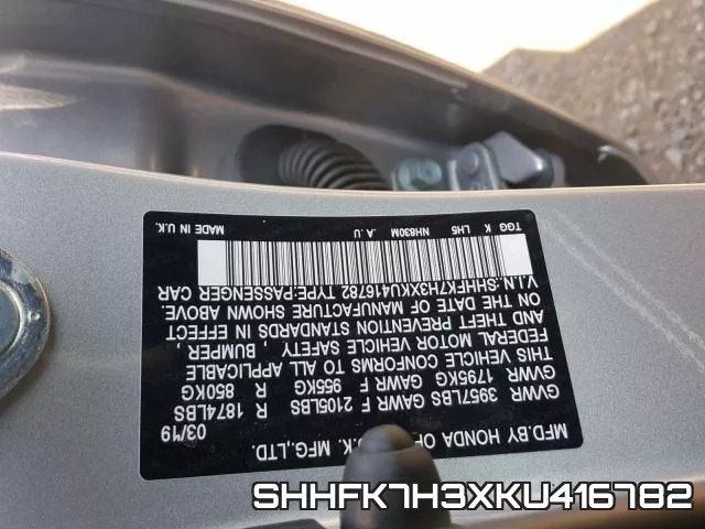 SHHFK7H3XKU416782 фото 2
