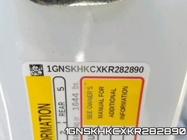 1GNSKHKCXKR282890 фото 2