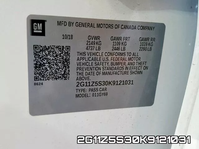 2G11Z5S30K9121031 фото 2