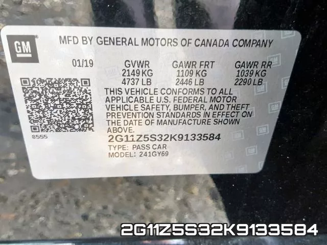 2G11Z5S32K9133584 фото 2