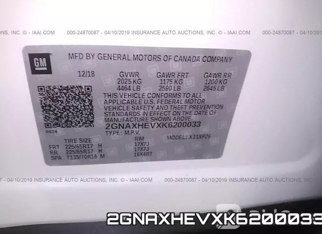 2GNAXHEVXK6200033 фото 10