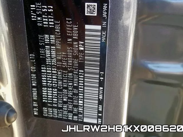 JHLRW2H81KX008620 фото 2