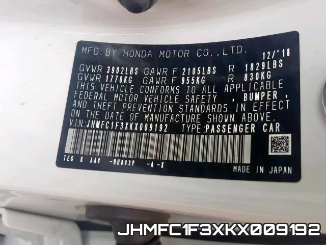 JHMFC1F3XKX009192 фото 2